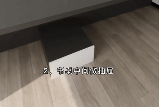 書房裝修注意細節